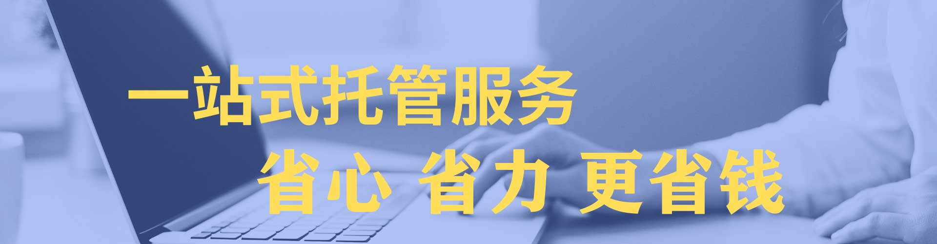 涟源sem运营