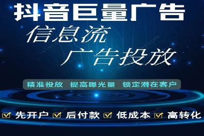 竞价托管实战：如何通过SEM提高转化率