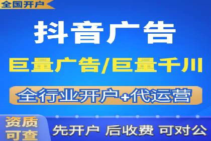 竞价推广开户成本控制：案例分析教你合理分配