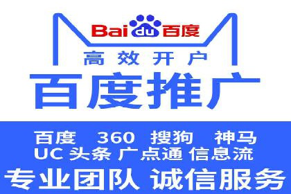 案例分享：信息流推广开户助力品牌知名度提升
